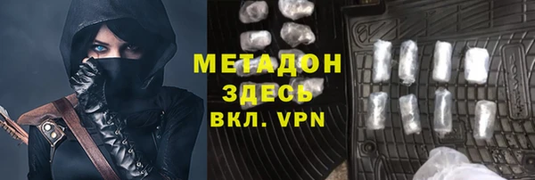 мефедрон VHQ Белокуриха